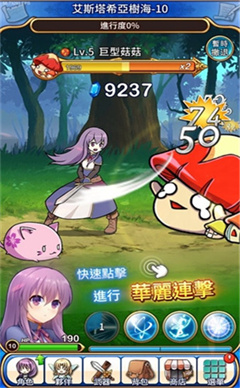 永恒的赛妮亚命运之轮内购版