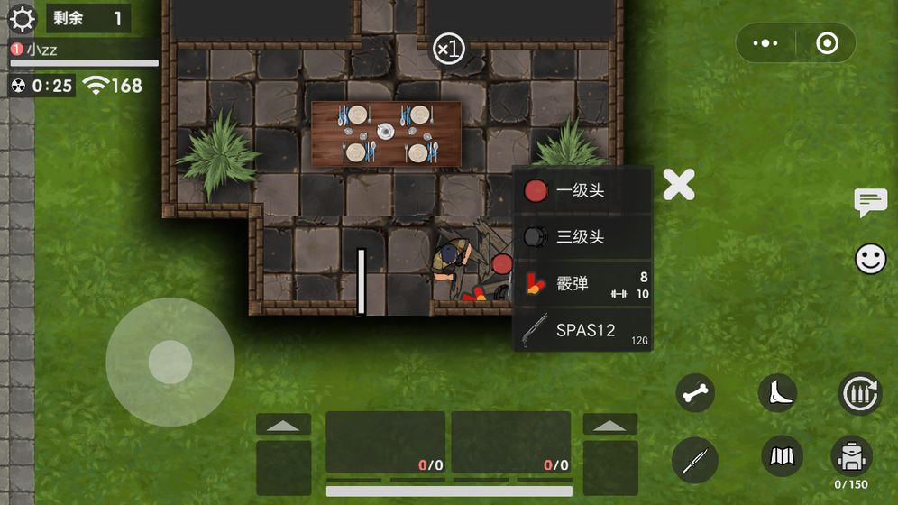 生存竞赛20201