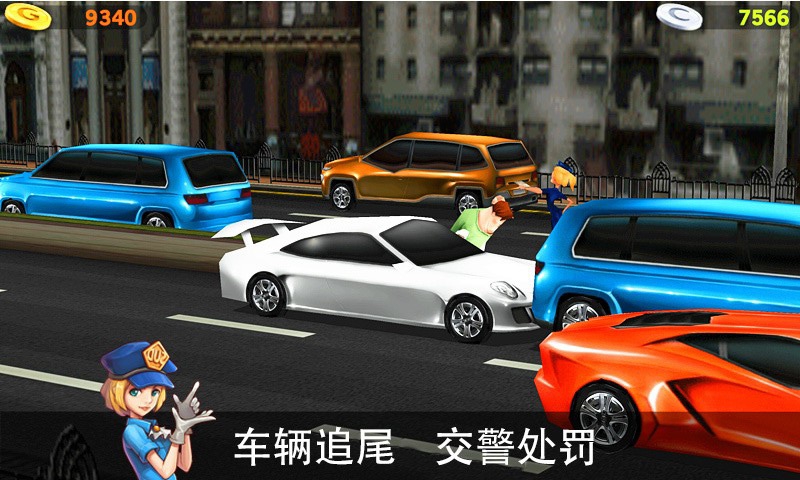 驾驶达人下载安装  v1.49图1