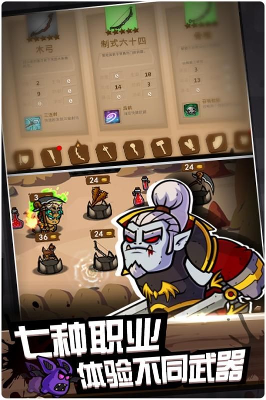 元素战纪破解版无限魂无限血