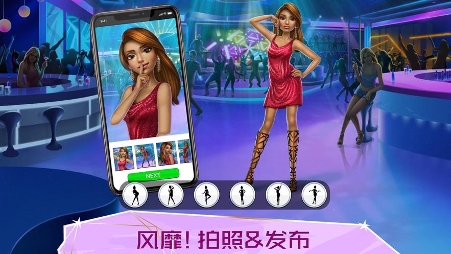 超级造型师官方下载手机版  v1.0.0图2