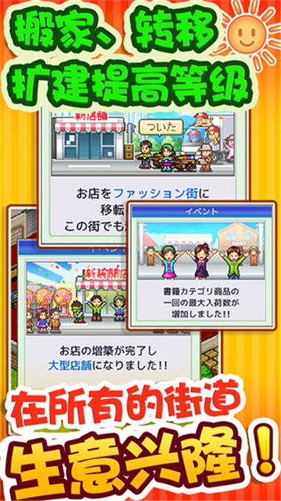 青空挖掘公司库存  v1.0.2图1