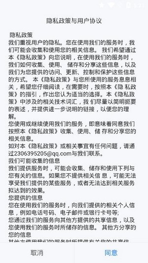 潇湘高考下载app报名缴费  v1.0.5图1