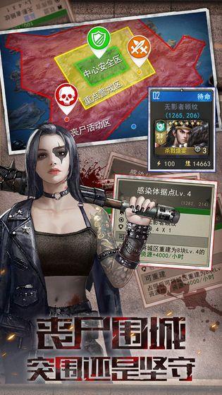 Survival  v0.7图1