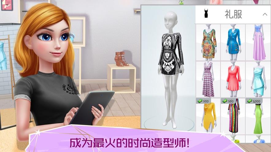 超级造型师游戏破解版中文最新  v1.0.0图1