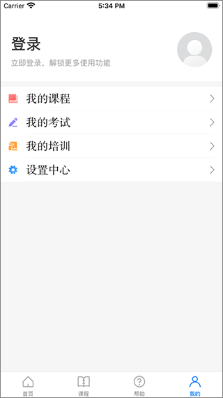 南开大学网络空间安全学院院长  v1.4.0图3