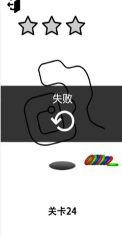 绕环  v1.0.0图1