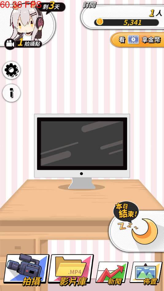 实况主播百万挑战安卓版  v1.0图3