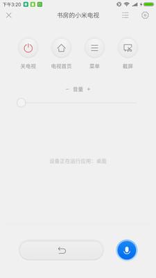 投屏神器下载安装app  v1.5.3图1