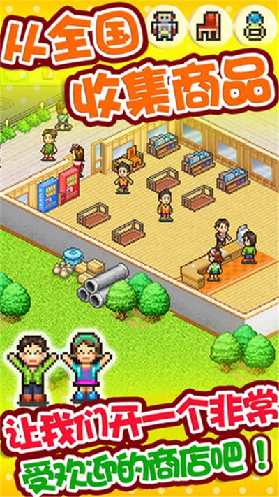 青空挖掘公司库存  v1.0.2图3