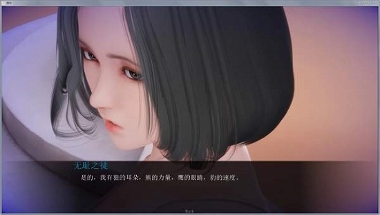 姐姐破产了最新版本安卓汉化下载  v5.0.0图2
