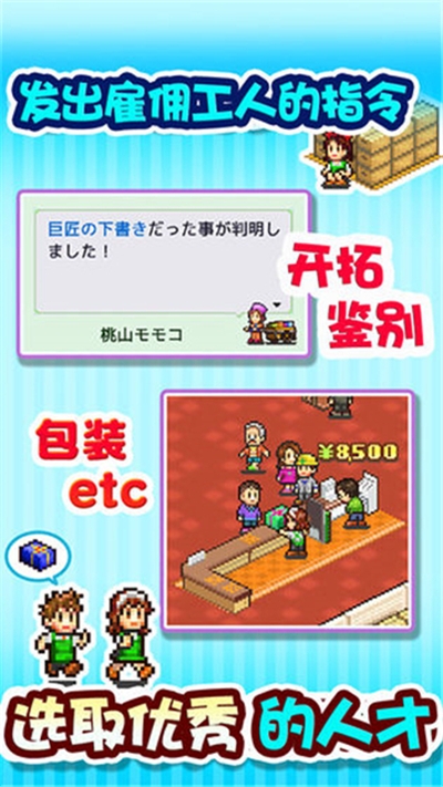 青空挖掘公司库存