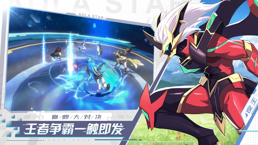 4399奥拉星官网