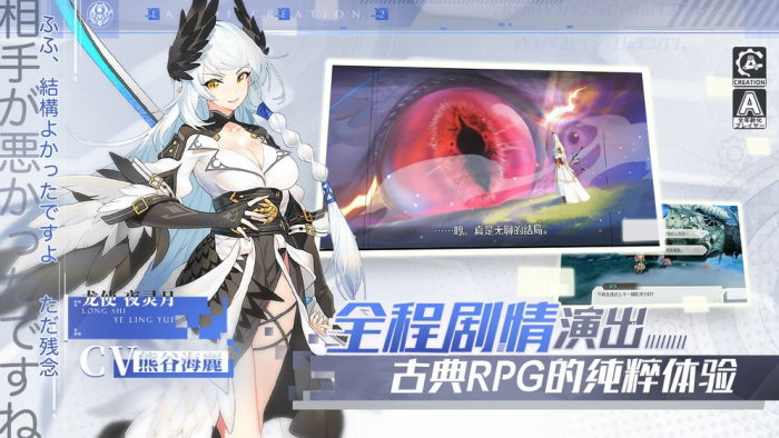 造物法则2先锋英雄单机  v5.0.81图3