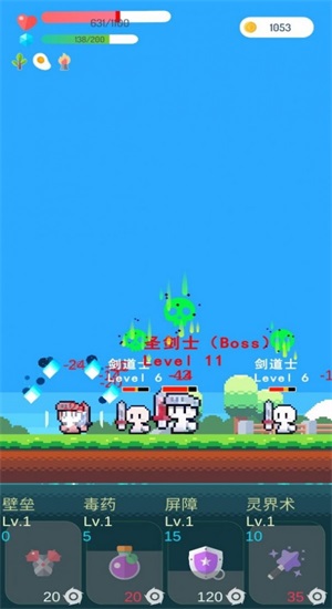 冒险者的rogue之旅最新版破解版无限金币  v1.03图3