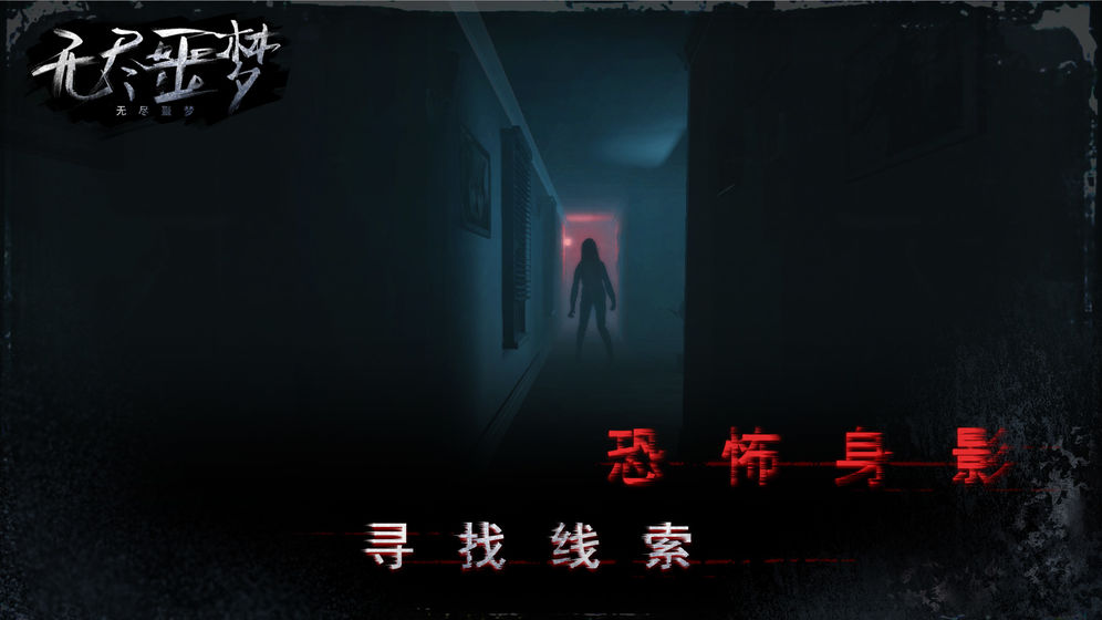 无尽噩梦五怨灵咒MOD内置菜单  v1.0.1.1220图3