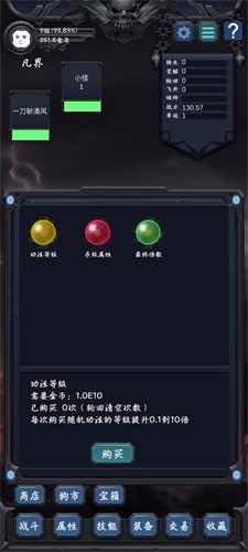 狗子放置2安卓版