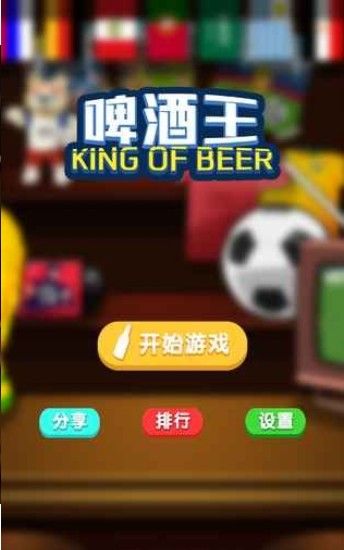 抖音抢瓶子2024