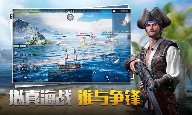 代号SOG手机版