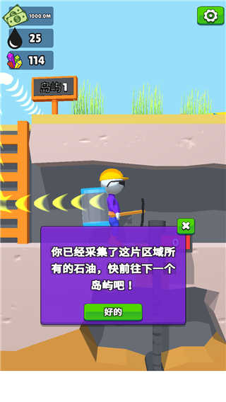采油小生金币不减反增版  v1.19.10图2