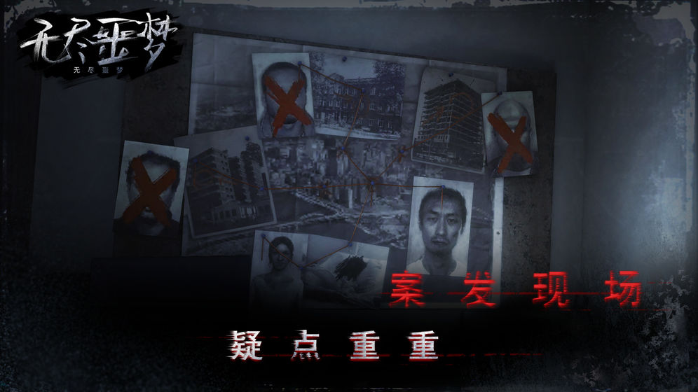 无尽噩梦五怨灵咒MOD内置菜单  v1.0.1.1220图2