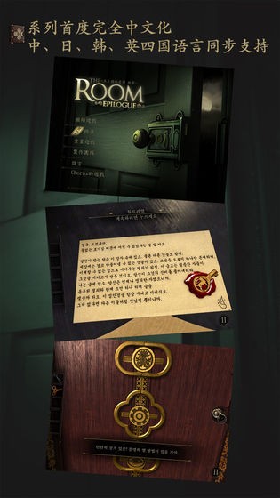 未上锁的房间免费  v3.4图3