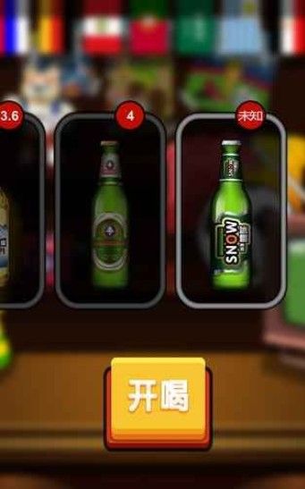 抖音抢瓶子2024  v1.0图4