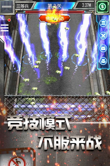 放置僵尸塔防内置菜单下载安装