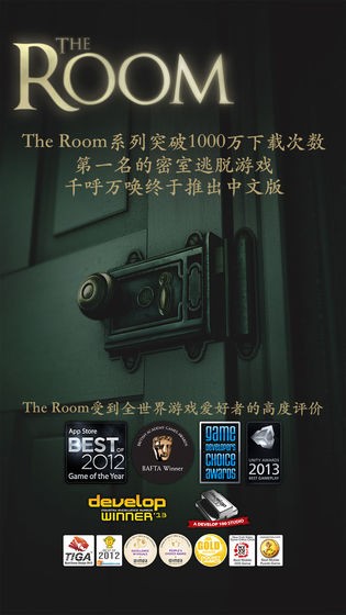 未上锁的房间免费  v3.4图4