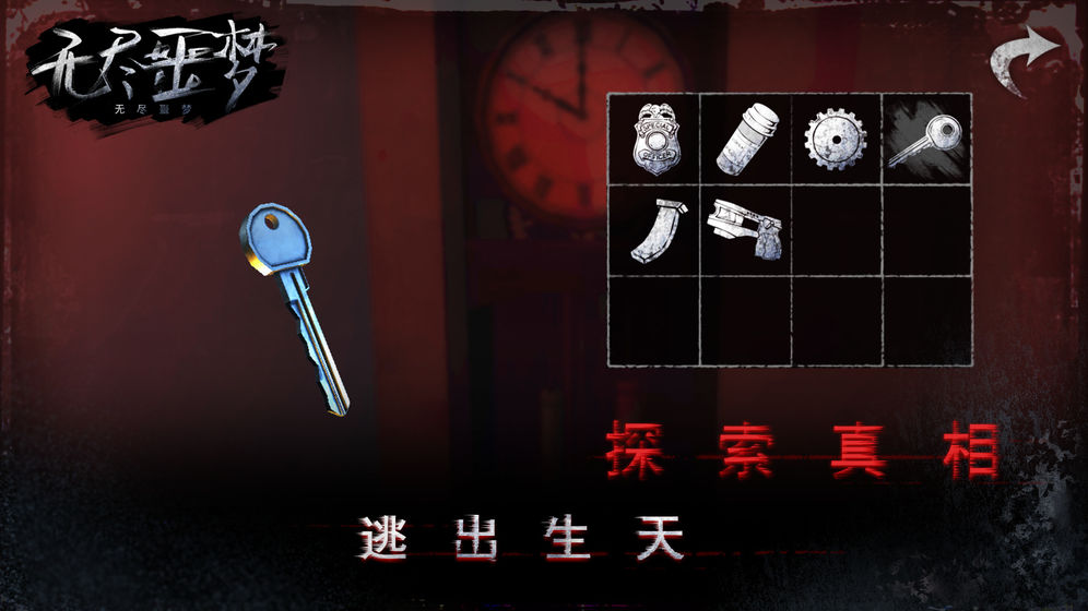 无尽噩梦五怨灵咒MOD内置菜单