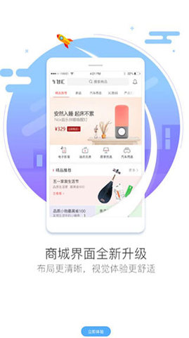 车智汇app最新版本下载官网安卓苹果