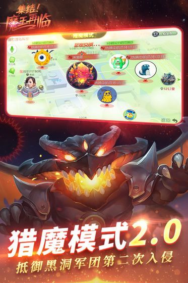 球球大营救安卓版  v1.3.1图2