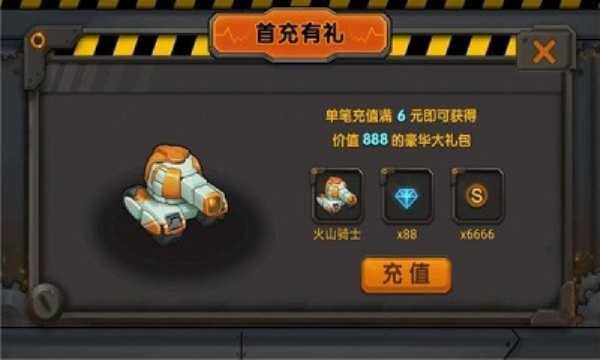 坦克歼灭战安卓版  v1.0图2