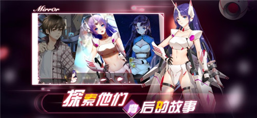 魔镜mirror手机版汉化1.0  v1.1.47图3