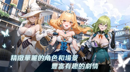 潘吉亚异闻录安卓版免费下载安装  v1.0.24032204图3