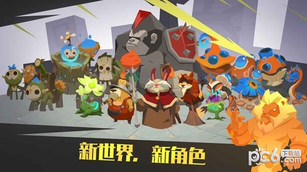 天天抢车位手机版  v1.0图4