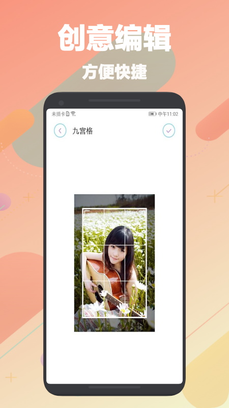 自动刷图神器下载安装手机版最新苹果12S
