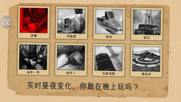 南极洲88号下载安装