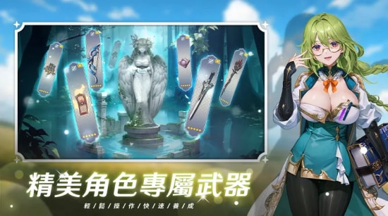 潘吉亚异闻录官网下载中文版百度云