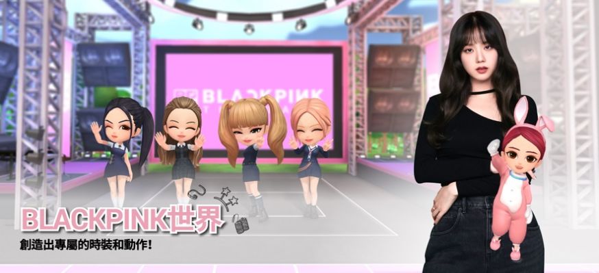 blackpinkthegame下载华为官方  v1.0.189图1