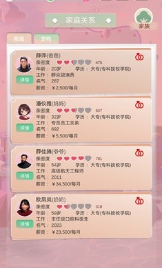 比特人生破解版最新版下载  v3.9.5图3