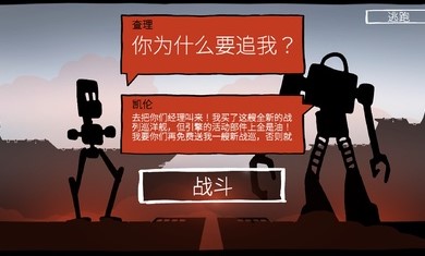 战巡大作战破解版内置菜单汉化  v6.0.48图2