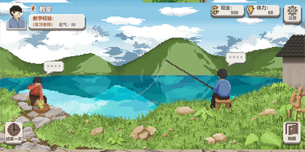 乡村老师手机版  v1.29图1