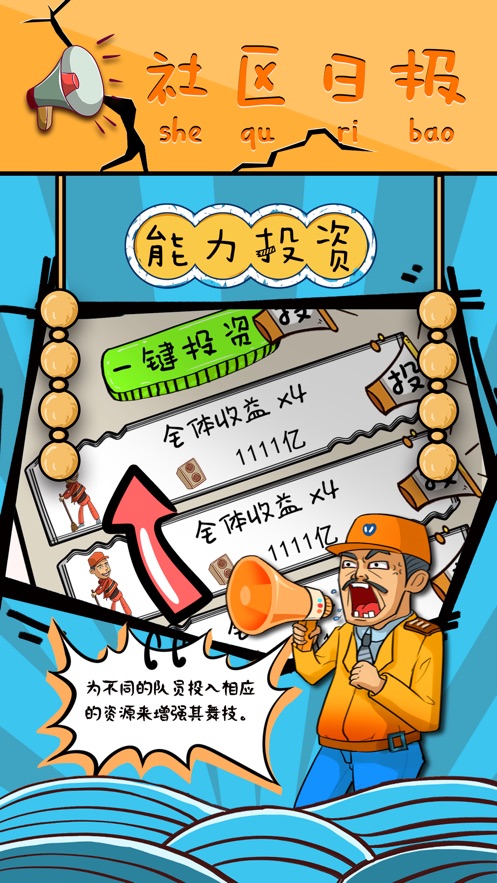 中国式广场舞2024  v1.0.0图2