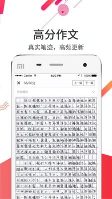 云阅卷app手机版下载免费