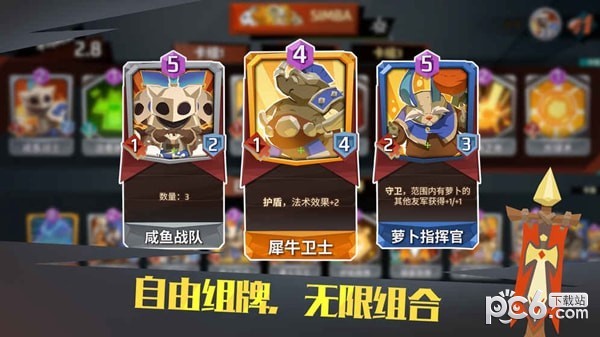 天天抢车位手机版