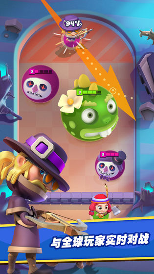 斗球下载2021  v1.0.4图2
