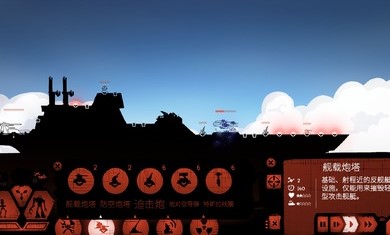 战巡大作战下载5.0.10