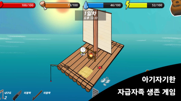 火柴人木筏生存下载  v1.0图4