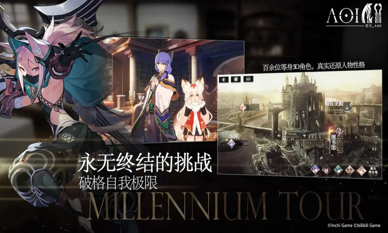 千年之旅港服官网  v1.2.1图1